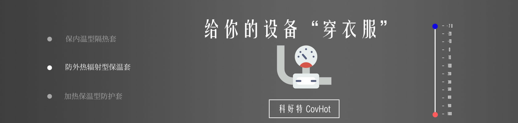 鐵路火車<a href=http://m.jskjpub.com/e/tags/?tagname=%E4%BF%9D%E6%B8%A9%E9%9A%94%E7%83%AD target=_blank class=infotextkey>保溫隔熱</a>