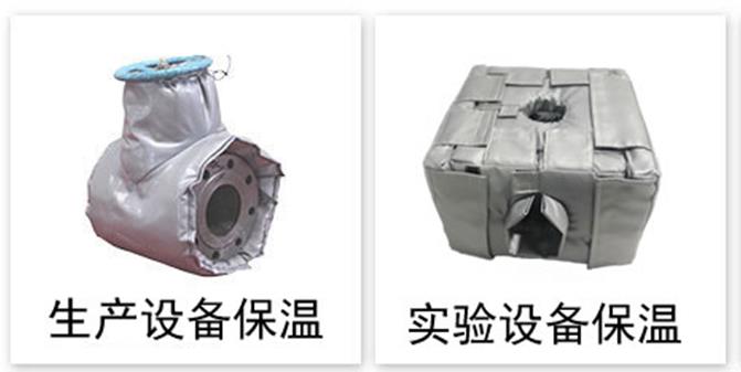 軟質(zhì)可拆式<a href=http://m.jskjpub.com/e/tags/?tagname=%E4%BF%9D%E6%B8%A9%E5%A5%97 target=_blank class=infotextkey>保溫套</a>