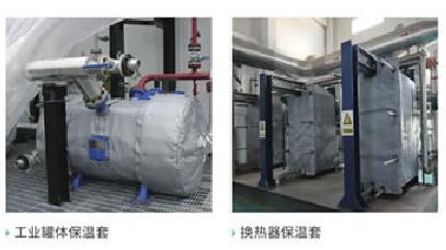 可拆卸式<a href=http://m.jskjpub.com/e/tags/?tagname=%E9%98%80%E9%97%A8%E4%BF%9D%E6%B8%A9%E8%A1%A3 target=_blank class=infotextkey><a href=http://m.jskjpub.com/e/tags/?tagname=%E9%98%80%E9%97%A8%E4%BF%9D%E6%B8%A9 target=_blank class=infotextkey>閥門保溫</a>衣</a>