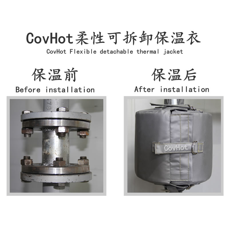 柔性<a href=http://m.jskjpub.com/e/tags/?tagname=%E4%BF%9D%E6%B8%A9%E5%A5%97 target=_blank class=infotextkey>保溫套</a>