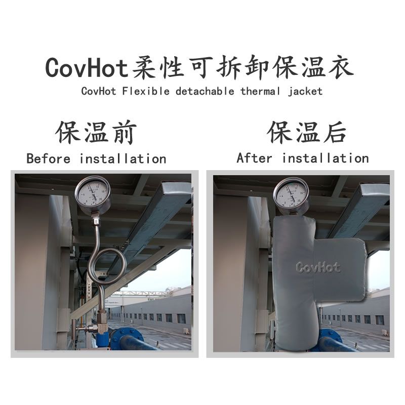 儀表<a href=http://m.jskjpub.com/e/tags/?tagname=%E5%8F%AF%E6%8B%86%E5%8D%B8%E4%BF%9D%E6%B8%A9%E8%A1%A3 target=_blank class=infotextkey><a href=http://m.jskjpub.com/e/tags/?tagname=%E5%8F%AF%E6%8B%86%E5%8D%B8%E4%BF%9D%E6%B8%A9%E8%A1%A3 target=_blank class=infotextkey>可拆卸<a href=http://m.jskjpub.com/e/tags/?tagname=%E4%BF%9D%E6%B8%A9%E8%A1%A3 target=_blank class=infotextkey>保溫衣</a></a></a>