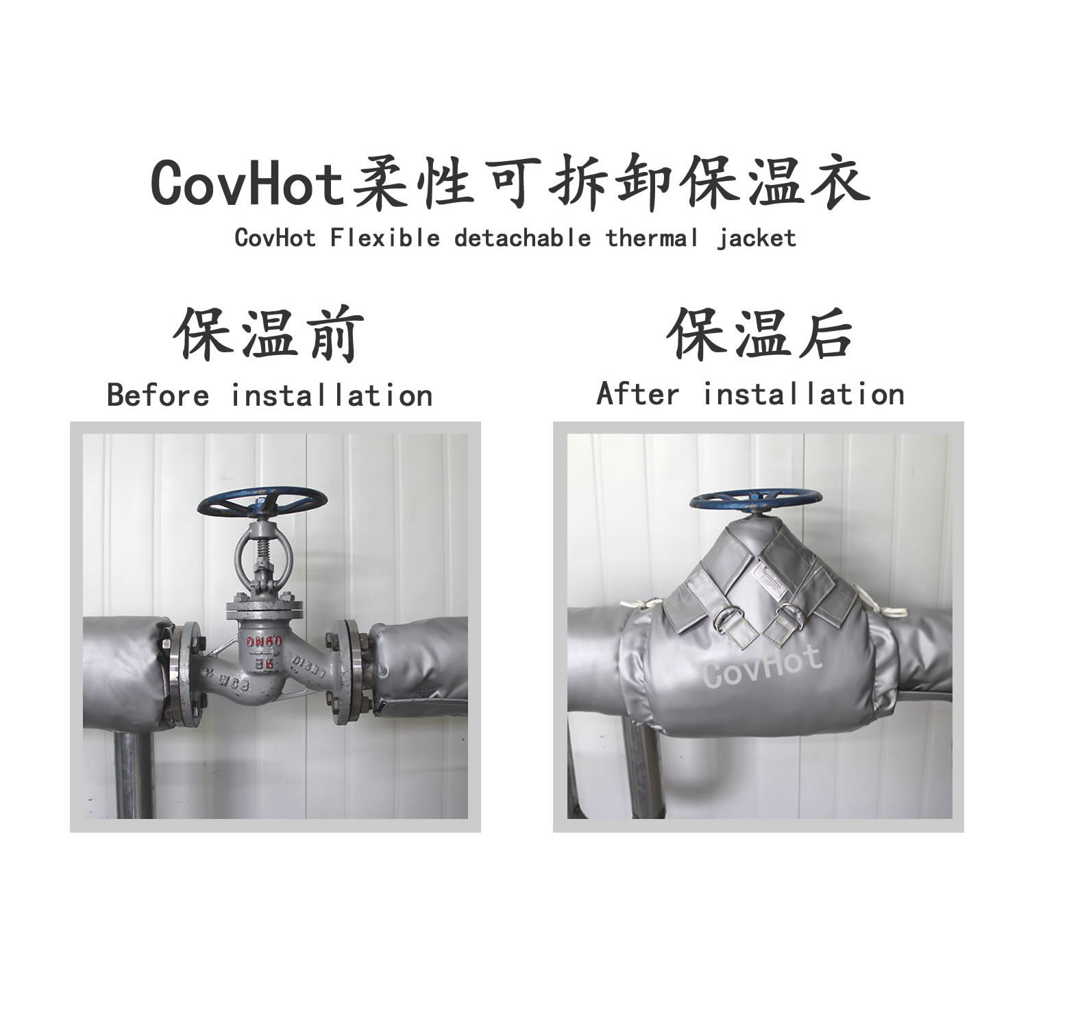 截止閥<a href=http://m.jskjpub.com/e/tags/?tagname=%E4%BF%9D%E6%B8%A9%E5%A5%97 target=_blank class=infotextkey>保溫套</a>