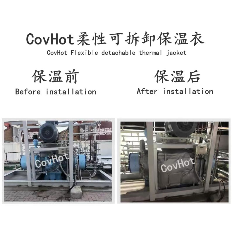 壓縮機防凍<a href=http://m.jskjpub.com/e/tags/?tagname=%E4%BF%9D%E6%B8%A9%E8%A1%A3 target=_blank class=infotextkey>保溫衣</a>