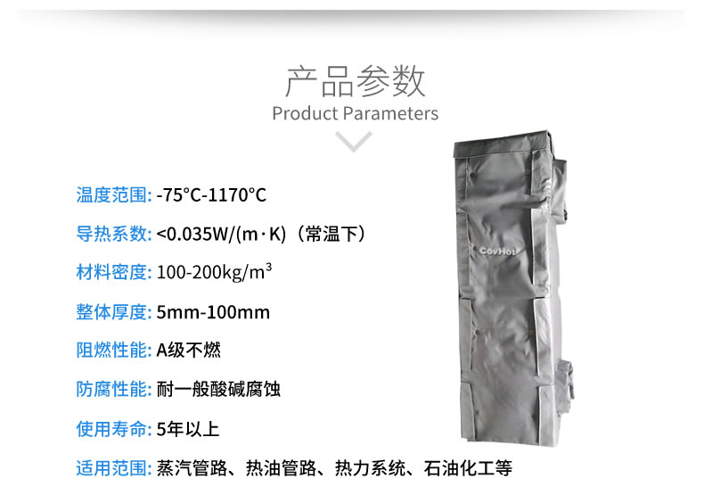 可拆卸板式換熱<a href=http://m.jskjpub.com/e/tags/?tagname=%E4%BF%9D%E6%B8%A9%E5%A5%97 target=_blank class=infotextkey>保溫套</a>