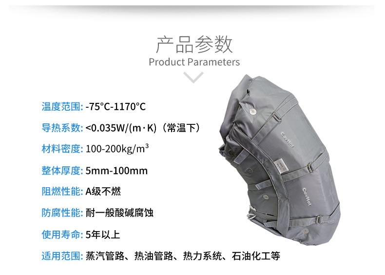 蒸汽管道<a href=http://m.jskjpub.com/e/tags/?tagname=%E4%BF%9D%E6%B8%A9%E5%A5%97 target=_blank class=infotextkey>保溫套</a>