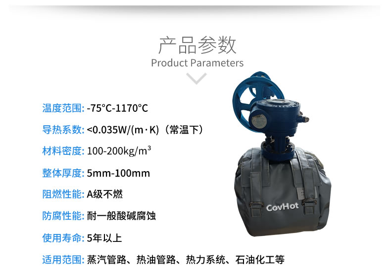 可拆卸<a href=http://m.jskjpub.com/e/tags/?tagname=%E9%98%80%E9%97%A8%E4%BF%9D%E6%B8%A9%E8%A1%A3 target=_blank class=infotextkey><a href=http://m.jskjpub.com/e/tags/?tagname=%E9%98%80%E9%97%A8%E4%BF%9D%E6%B8%A9 target=_blank class=infotextkey>閥門保溫</a>衣</a>