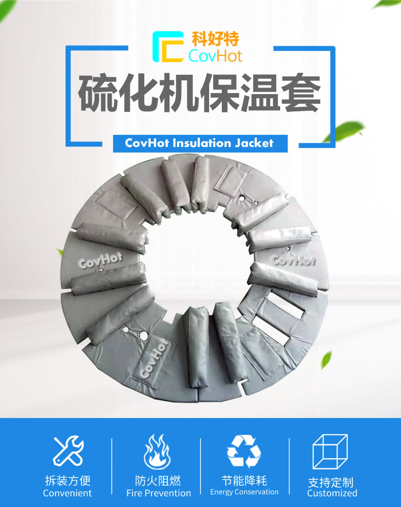 <a href=http://m.jskjpub.com/e/tags/?tagname=%E5%8F%AF%E6%8B%86%E5%8D%B8%E4%BF%9D%E6%B8%A9%E5%A5%97 target=_blank class=infotextkey>可拆卸<a href=http://m.jskjpub.com/e/tags/?tagname=%E4%BF%9D%E6%B8%A9%E5%A5%97 target=_blank class=infotextkey>保溫套</a></a>