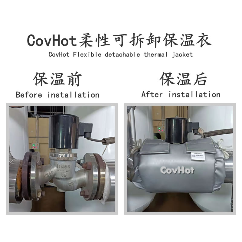 <a href=http://m.jskjpub.com/e/tags/?tagname=%E9%98%80%E9%97%A8%E4%BF%9D%E6%B8%A9 target=_blank class=infotextkey>閥門(mén)保溫</a>護(hù)套