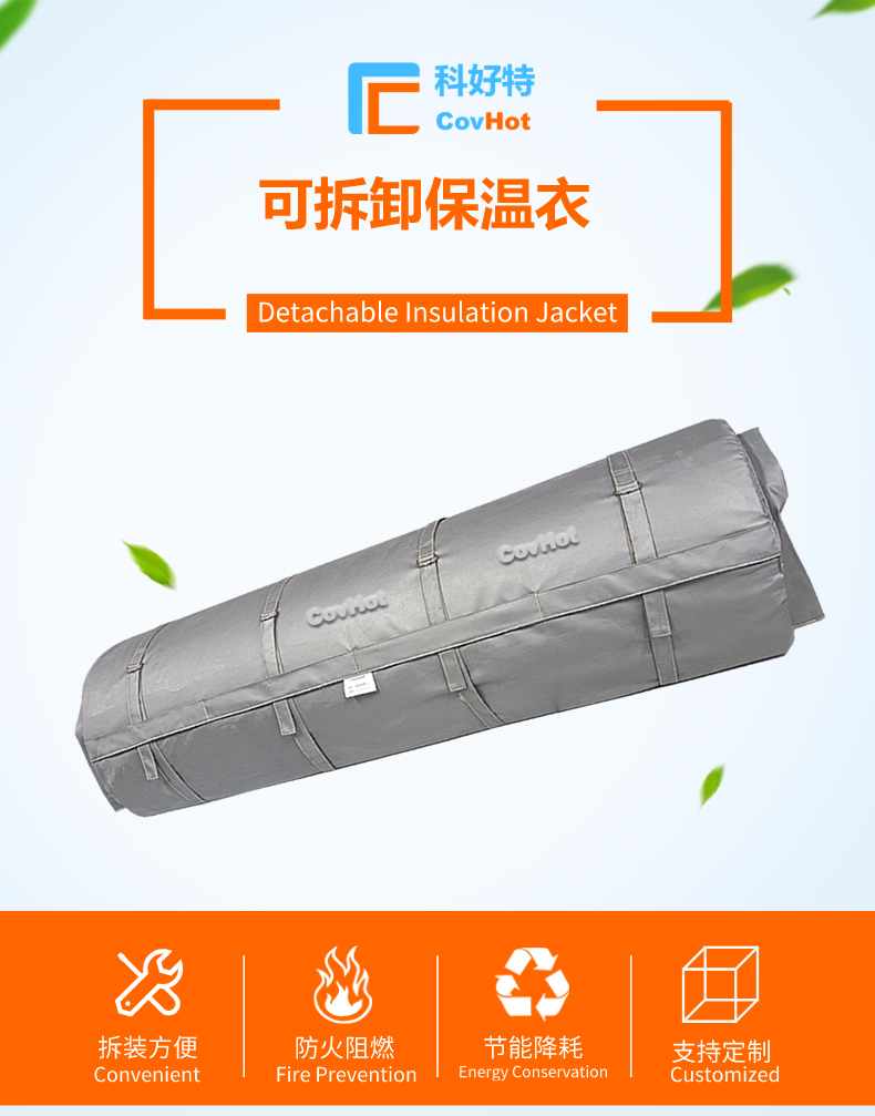 柔性<a href=http://m.jskjpub.com/e/tags/?tagname=%E5%8F%AF%E6%8B%86%E5%8D%B8%E4%BF%9D%E6%B8%A9%E8%A1%A3 target=_blank class=infotextkey><a href=http://m.jskjpub.com/e/tags/?tagname=%E5%8F%AF%E6%8B%86%E5%8D%B8%E4%BF%9D%E6%B8%A9%E8%A1%A3 target=_blank class=infotextkey>可拆卸<a href=http://m.jskjpub.com/e/tags/?tagname=%E4%BF%9D%E6%B8%A9%E8%A1%A3 target=_blank class=infotextkey>保溫衣</a></a></a>