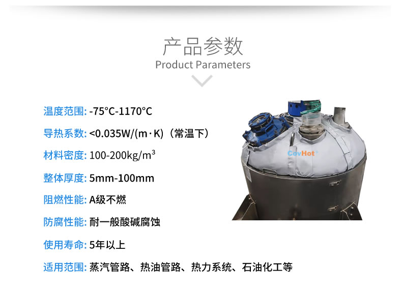 <a href=http://m.jskjpub.com/e/tags/?tagname=%E5%8F%8D%E5%BA%94%E9%87%9C%E4%BF%9D%E6%B8%A9 target=_blank class=infotextkey>反應釜保溫</a>