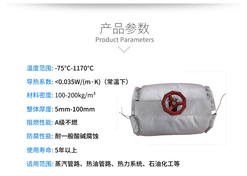 蒸汽<a href=http://m.jskjpub.com/e/tags/?tagname=%E9%98%80%E9%97%A8%E4%BF%9D%E6%B8%A9%E5%A5%97 target=_blank class=infotextkey><a href=http://m.jskjpub.com/e/tags/?tagname=%E9%98%80%E9%97%A8%E4%BF%9D%E6%B8%A9 target=_blank class=infotextkey>閥門保溫</a>套</a>