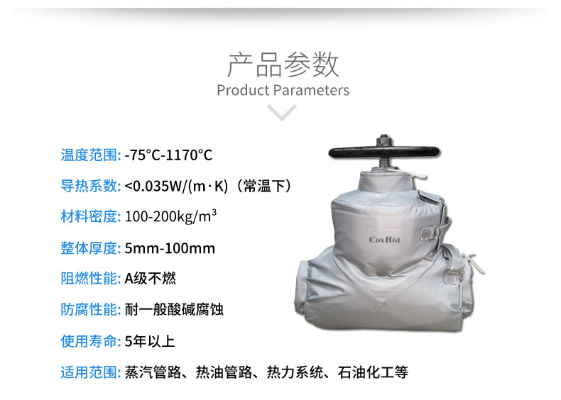 <a href=http://m.jskjpub.com/e/tags/?tagname=%E9%98%80%E9%97%A8%E4%BF%9D%E6%B8%A9 target=_blank class=infotextkey>閥門保溫</a>被