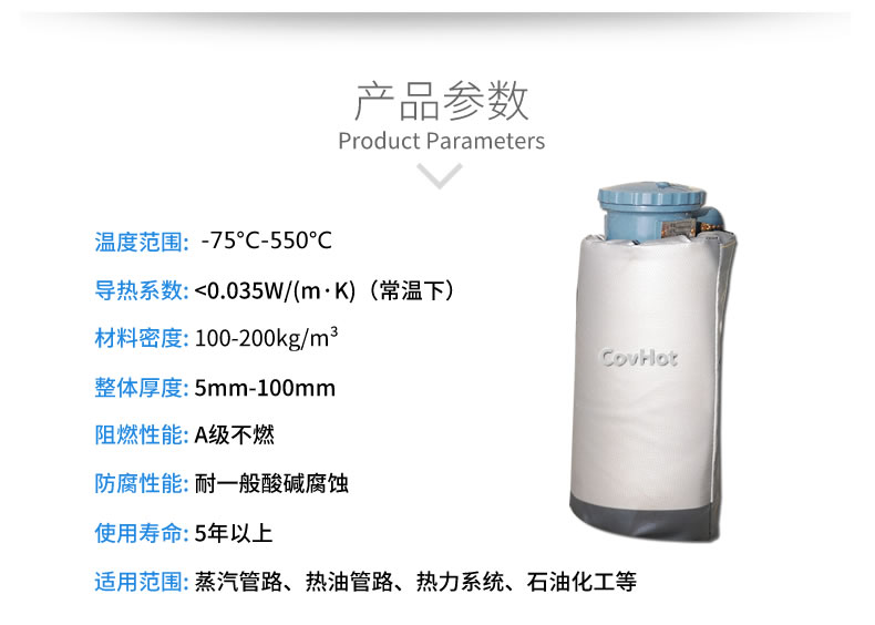 儀器儀表<a href=http://m.jskjpub.com/e/tags/?tagname=%E4%BF%9D%E6%B8%A9%E9%9A%94%E7%83%AD target=_blank class=infotextkey>保溫隔熱</a>