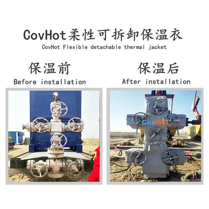 可拆卸式<a href=http://m.jskjpub.com/e/tags/?tagname=%E4%BF%9D%E6%B8%A9%E5%A5%97 target=_blank class=infotextkey>保溫套</a>