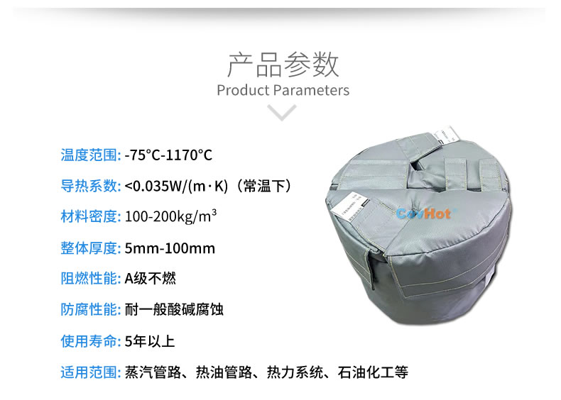 再沸器保溫,再沸器<a href=http://m.jskjpub.com/e/tags/?tagname=%E4%BF%9D%E6%B8%A9%E5%A5%97 target=_blank class=infotextkey>保溫套</a>,<a href=http://m.jskjpub.com/e/tags/?tagname=%E6%8D%A2%E7%83%AD%E5%99%A8%E4%BF%9D%E6%B8%A9 target=_blank class=infotextkey>換熱器保溫</a>