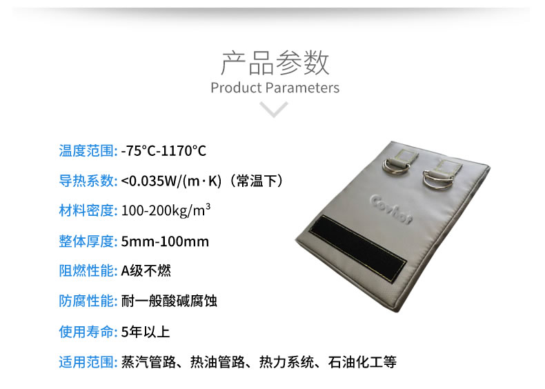 經濟厚度,<a href=http://m.jskjpub.com/e/tags/?tagname=%E5%B7%A5%E4%B8%9A%E4%BF%9D%E6%B8%A9 target=_blank class=infotextkey>工業保溫</a>經濟厚度