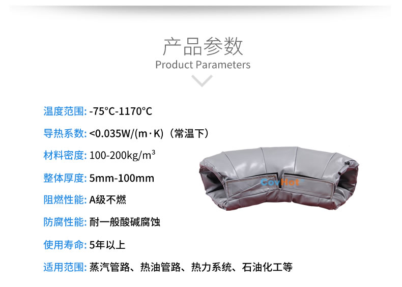 可拆卸式<a href=http://m.jskjpub.com/e/tags/?tagname=%E4%BF%9D%E6%B8%A9%E5%A5%97 target=_blank class=infotextkey>保溫套</a>