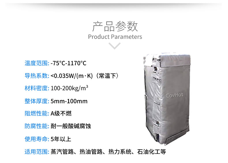 板換<a href=http://m.jskjpub.com/e/tags/?tagname=%E4%BF%9D%E6%B8%A9%E8%A1%A3 target=_blank class=infotextkey>保溫衣</a>,板換保溫