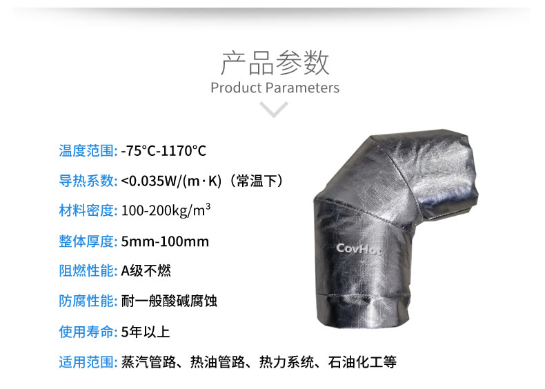 <a href=http://m.jskjpub.com/e/tags/?tagname=%E5%8F%AF%E6%8B%86%E5%8D%B8%E4%BF%9D%E6%B8%A9%E5%A5%97 target=_blank class=infotextkey>可拆卸<a href=http://m.jskjpub.com/e/tags/?tagname=%E4%BF%9D%E6%B8%A9%E5%A5%97 target=_blank class=infotextkey>保溫套</a></a>,<a href=http://m.jskjpub.com/e/tags/?tagname=%E9%98%80%E9%97%A8%E4%BF%9D%E6%B8%A9 target=_blank class=infotextkey>閥門保溫</a>