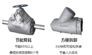 <a href=http://m.jskjpub.com/e/tags/?tagname=%E5%8F%AF%E6%8B%86%E5%8D%B8%E4%BF%9D%E6%B8%A9%E5%A5%97 target=_blank class=infotextkey>可拆卸<a href=http://m.jskjpub.com/e/tags/?tagname=%E4%BF%9D%E6%B8%A9%E5%A5%97 target=_blank class=infotextkey>保溫套</a></a>,<a href=http://m.jskjpub.com/e/tags/?tagname=%E5%B7%A5%E4%B8%9A%E4%BF%9D%E6%B8%A9%E8%A1%A3 target=_blank class=infotextkey>工業(yè)<a href=http://m.jskjpub.com/e/tags/?tagname=%E4%BF%9D%E6%B8%A9%E8%A1%A3 target=_blank class=infotextkey>保溫衣</a></a>