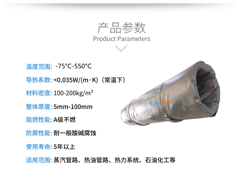 蒸汽<a href=http://m.jskjpub.com/e/tags/?tagname=%E9%98%80%E9%97%A8%E4%BF%9D%E6%B8%A9%E8%A1%A3 target=_blank class=infotextkey><a href=http://m.jskjpub.com/e/tags/?tagname=%E9%98%80%E9%97%A8%E4%BF%9D%E6%B8%A9 target=_blank class=infotextkey>閥門保溫</a>衣</a>,蒸汽管道保溫