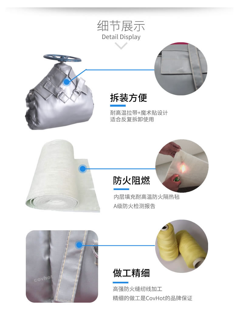 蒸汽<a href=http://m.jskjpub.com/e/tags/?tagname=%E9%98%80%E9%97%A8%E4%BF%9D%E6%B8%A9 target=_blank class=infotextkey>閥門保溫</a>,可拆卸<a href=http://m.jskjpub.com/e/tags/?tagname=%E9%98%80%E9%97%A8%E4%BF%9D%E6%B8%A9%E5%A5%97 target=_blank class=infotextkey><a href=http://m.jskjpub.com/e/tags/?tagname=%E9%98%80%E9%97%A8%E4%BF%9D%E6%B8%A9 target=_blank class=infotextkey>閥門保溫</a>套</a>