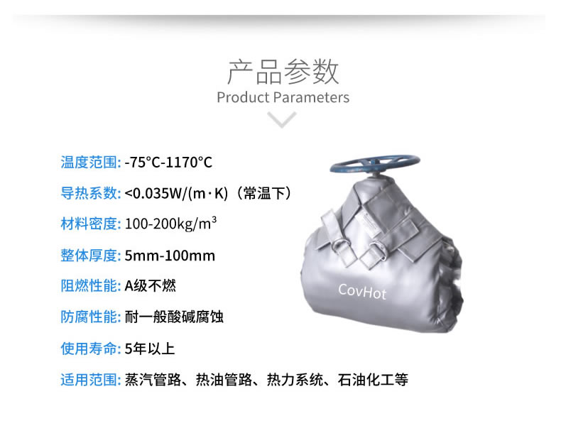 蒸汽法蘭保溫,蒸汽<a href=http://m.jskjpub.com/e/tags/?tagname=%E9%98%80%E9%97%A8%E4%BF%9D%E6%B8%A9 target=_blank class=infotextkey>閥門保溫</a>