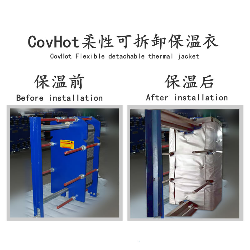 <a href=http://m.jskjpub.com/e/tags/?tagname=%E6%8D%A2%E7%83%AD%E5%99%A8%E4%BF%9D%E6%B8%A9 target=_blank class=infotextkey>換熱器保溫</a>廠家,<a href=http://m.jskjpub.com/e/tags/?tagname=%E6%8D%A2%E7%83%AD%E5%99%A8%E4%BF%9D%E6%B8%A9 target=_blank class=infotextkey>換熱器保溫</a>