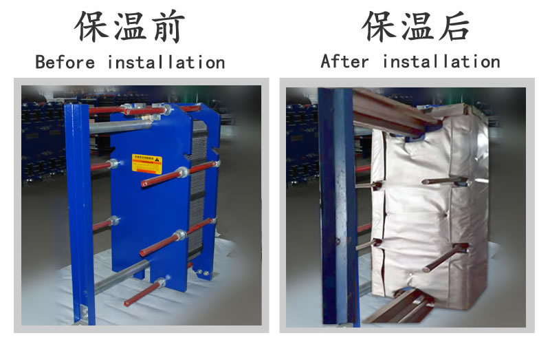 <a href=http://m.jskjpub.com/e/tags/?tagname=%E6%8D%A2%E7%83%AD%E5%99%A8%E4%BF%9D%E6%B8%A9 target=_blank class=infotextkey>換熱器保溫</a>套,<a href=http://m.jskjpub.com/e/tags/?tagname=%E6%8D%A2%E7%83%AD%E5%99%A8%E4%BF%9D%E6%B8%A9 target=_blank class=infotextkey>換熱器保溫</a>套廠家