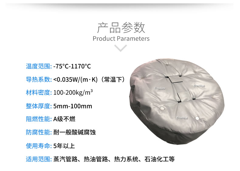 <a href=http://m.jskjpub.com/e/tags/?tagname=%E4%BA%BA%E5%AD%94%E4%BF%9D%E6%B8%A9%E5%A5%97 target=_blank class=infotextkey>人孔<a href=http://m.jskjpub.com/e/tags/?tagname=%E4%BF%9D%E6%B8%A9%E5%A5%97 target=_blank class=infotextkey>保溫套</a></a>,人孔<a href=http://m.jskjpub.com/e/tags/?tagname=%E8%AE%BE%E5%A4%87%E4%BF%9D%E6%B8%A9 target=_blank class=infotextkey>設備保溫</a>罩