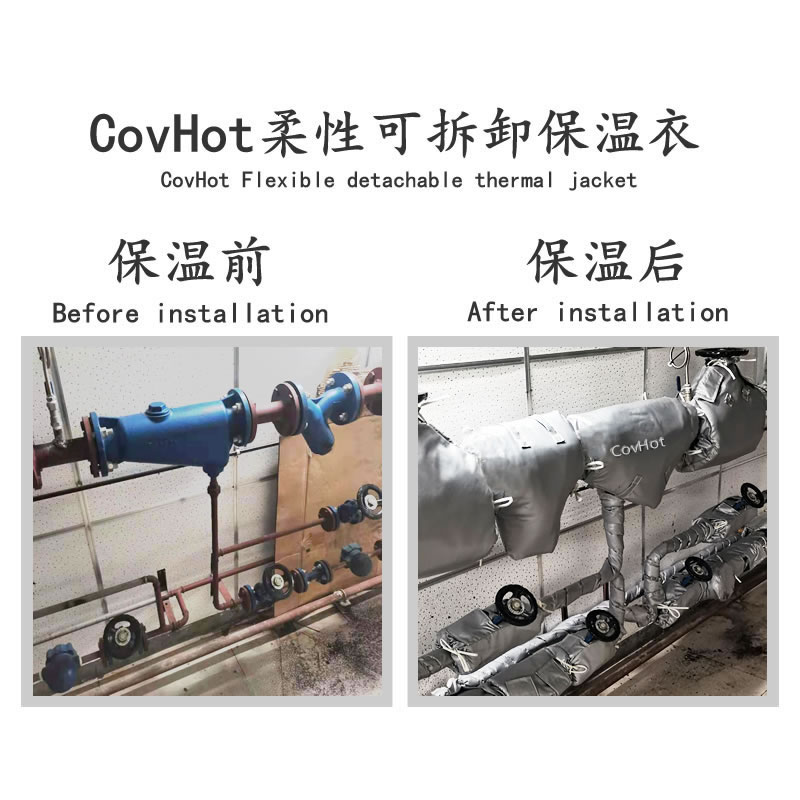管道<a href=http://m.jskjpub.com/e/tags/?tagname=%E4%BF%9D%E6%B8%A9%E5%A5%97 target=_blank class=infotextkey>保溫套</a>,管道隔熱套