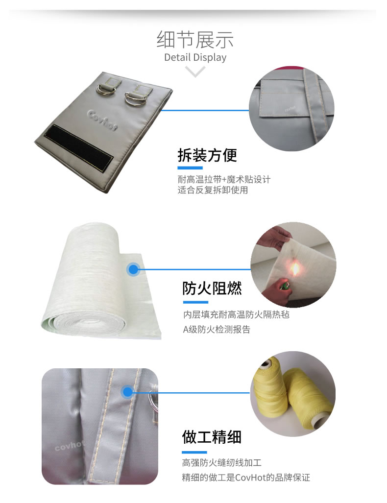 可拆卸式<a href=http://m.jskjpub.com/e/tags/?tagname=%E4%BF%9D%E6%B8%A9%E5%A5%97 target=_blank class=infotextkey>保溫套</a>,<a href=http://m.jskjpub.com/e/tags/?tagname=%E5%8F%AF%E6%8B%86%E5%8D%B8%E4%BF%9D%E6%B8%A9%E5%A5%97 target=_blank class=infotextkey>可拆卸<a href=http://m.jskjpub.com/e/tags/?tagname=%E4%BF%9D%E6%B8%A9%E5%A5%97 target=_blank class=infotextkey>保溫套</a></a>