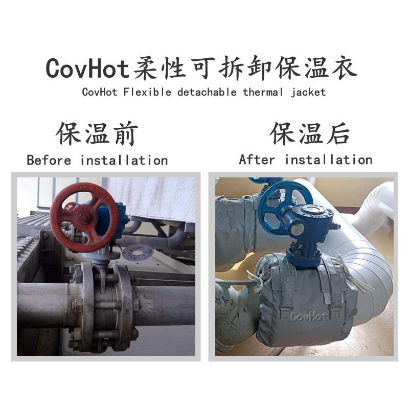 蝶閥<a href=http://m.jskjpub.com/e/tags/?tagname=%E4%BF%9D%E6%B8%A9%E8%A1%A3 target=_blank class=infotextkey>保溫衣</a>,蝶閥保溫