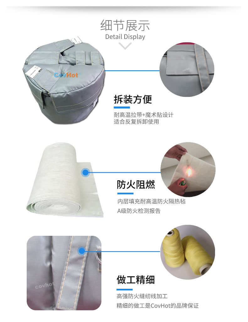 可拆卸<a href=http://m.jskjpub.com/e/tags/?tagname=%E8%AE%BE%E5%A4%87%E4%BF%9D%E6%B8%A9 target=_blank class=infotextkey>設(shè)備保溫</a>衣,<a href=http://m.jskjpub.com/e/tags/?tagname=%E8%AE%BE%E5%A4%87%E4%BF%9D%E6%B8%A9 target=_blank class=infotextkey>設(shè)備保溫</a>衣