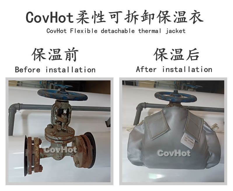 <a href=http://m.jskjpub.com/e/tags/?tagname=%E5%8F%AF%E6%8B%86%E5%8D%B8%E4%BF%9D%E6%B8%A9%E5%A5%97 target=_blank class=infotextkey>可拆卸<a href=http://m.jskjpub.com/e/tags/?tagname=%E4%BF%9D%E6%B8%A9%E5%A5%97 target=_blank class=infotextkey>保溫套</a></a>,食品行業保溫,蒸汽保溫節能