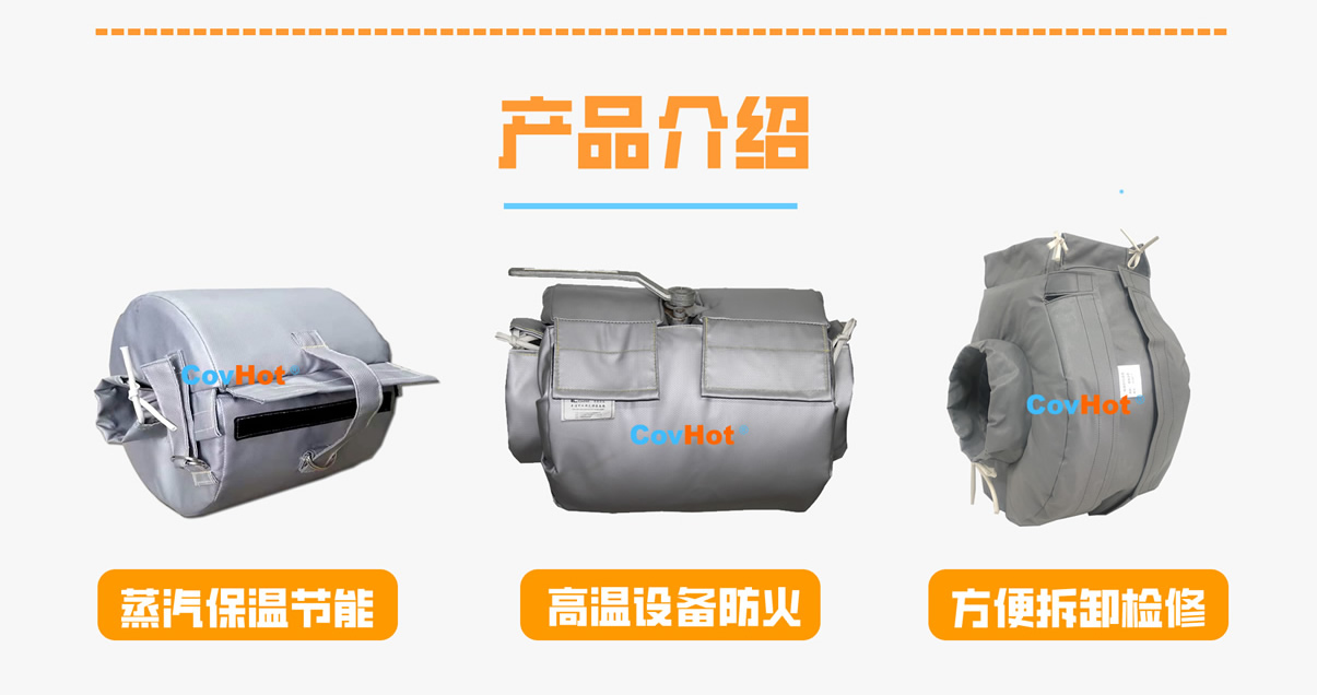 <a href=http://m.jskjpub.com/e/tags/?tagname=%E8%AE%BE%E5%A4%87%E4%BF%9D%E6%B8%A9 target=_blank class=infotextkey>設備保溫</a>衣廠家,<a href=http://m.jskjpub.com/e/tags/?tagname=%E5%8F%AF%E6%8B%86%E5%8D%B8%E4%BF%9D%E6%B8%A9%E8%A1%A3 target=_blank class=infotextkey><a href=http://m.jskjpub.com/e/tags/?tagname=%E5%8F%AF%E6%8B%86%E5%8D%B8%E4%BF%9D%E6%B8%A9%E8%A1%A3 target=_blank class=infotextkey>可拆卸<a href=http://m.jskjpub.com/e/tags/?tagname=%E4%BF%9D%E6%B8%A9%E8%A1%A3 target=_blank class=infotextkey>保溫衣</a></a></a>廠家