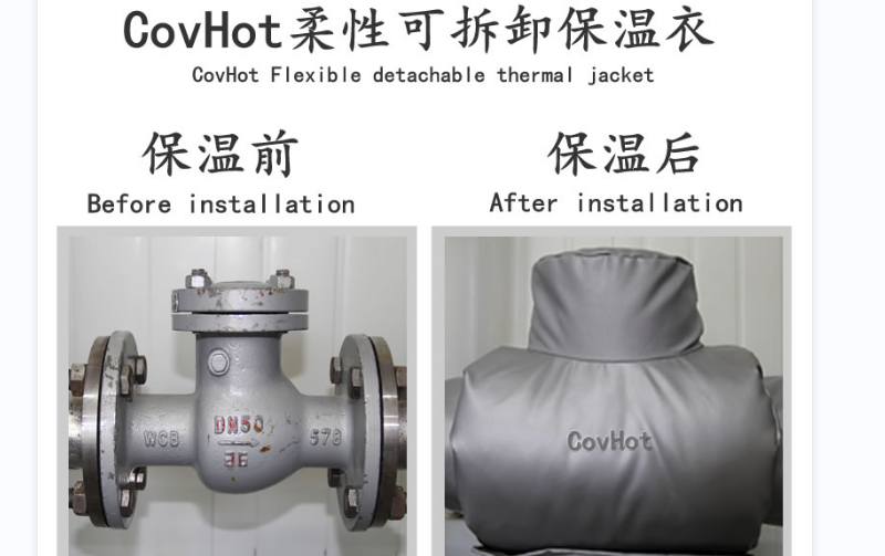 <a href=http://m.jskjpub.com/e/tags/?tagname=%E5%8F%AF%E6%8B%86%E5%8D%B8%E4%BF%9D%E6%B8%A9%E5%A5%97 target=_blank class=infotextkey>可拆卸<a href=http://m.jskjpub.com/e/tags/?tagname=%E4%BF%9D%E6%B8%A9%E5%A5%97 target=_blank class=infotextkey>保溫套</a></a>，<a href=http://m.jskjpub.com/e/tags/?tagname=%E8%BD%AF%E4%BF%9D%E6%B8%A9 target=_blank class=infotextkey>軟保溫</a>，柔性保溫材料