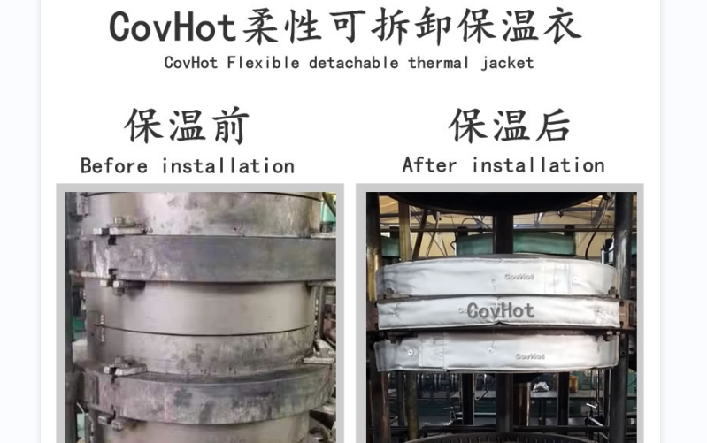 <a href=http://m.jskjpub.com/e/tags/?tagname=%E5%8F%AF%E6%8B%86%E5%8D%B8%E4%BF%9D%E6%B8%A9%E5%A5%97 target=_blank class=infotextkey>可拆卸<a href=http://m.jskjpub.com/e/tags/?tagname=%E4%BF%9D%E6%B8%A9%E5%A5%97 target=_blank class=infotextkey>保溫套</a></a>，<a href=http://m.jskjpub.com/e/tags/?tagname=%E8%BD%AF%E4%BF%9D%E6%B8%A9 target=_blank class=infotextkey>軟保溫</a>，柔性保溫材料