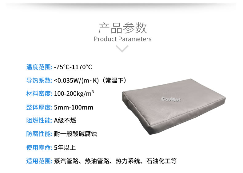 可拆卸<a href=http://m.jskjpub.com/e/tags/?tagname=%E9%98%80%E9%97%A8%E4%BF%9D%E6%B8%A9%E5%A5%97 target=_blank class=infotextkey><a href=http://m.jskjpub.com/e/tags/?tagname=%E9%98%80%E9%97%A8%E4%BF%9D%E6%B8%A9 target=_blank class=infotextkey>閥門保溫</a>套</a>,<a href=http://m.jskjpub.com/e/tags/?tagname=%E9%98%80%E9%97%A8%E4%BF%9D%E6%B8%A9%E5%A5%97 target=_blank class=infotextkey><a href=http://m.jskjpub.com/e/tags/?tagname=%E9%98%80%E9%97%A8%E4%BF%9D%E6%B8%A9 target=_blank class=infotextkey>閥門保溫</a>套</a>