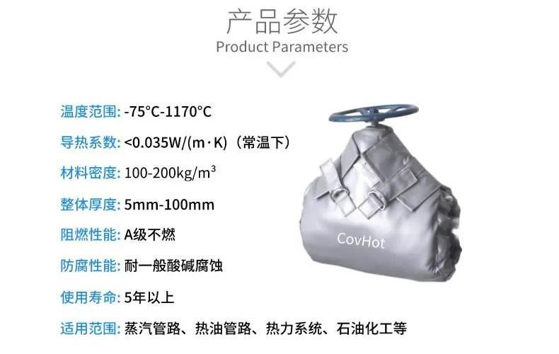 <a href=http://m.jskjpub.com/e/tags/?tagname=%E5%8F%AF%E6%8B%86%E5%8D%B8%E4%BF%9D%E6%B8%A9%E5%A5%97 target=_blank class=infotextkey>可拆卸<a href=http://m.jskjpub.com/e/tags/?tagname=%E4%BF%9D%E6%B8%A9%E5%A5%97 target=_blank class=infotextkey>保溫套</a></a>,<a href=http://m.jskjpub.com/e/tags/?tagname=%E9%98%80%E9%97%A8%E4%BF%9D%E6%B8%A9%E5%A5%97 target=_blank class=infotextkey><a href=http://m.jskjpub.com/e/tags/?tagname=%E9%98%80%E9%97%A8%E4%BF%9D%E6%B8%A9 target=_blank class=infotextkey>閥門保溫</a>套</a>,<a href=http://m.jskjpub.com/e/tags/?tagname=%E9%98%80%E9%97%A8%E4%BF%9D%E6%B8%A9 target=_blank class=infotextkey>閥門保溫</a>