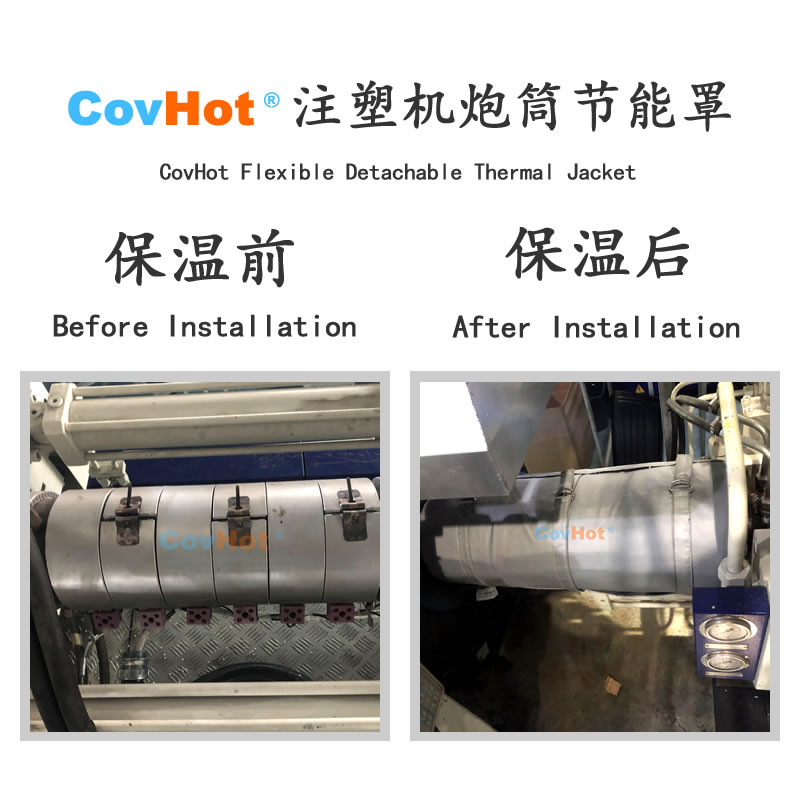 <a href=http://m.jskjpub.com/e/tags/?tagname=%E6%B3%A8%E5%A1%91%E6%9C%BA%E4%BF%9D%E6%B8%A9 target=_blank class=infotextkey>注塑機保溫</a>,炮筒<a href=http://m.jskjpub.com/e/tags/?tagname=%E4%BF%9D%E6%B8%A9%E5%A5%97 target=_blank class=infotextkey>保溫套</a>,方便檢修
