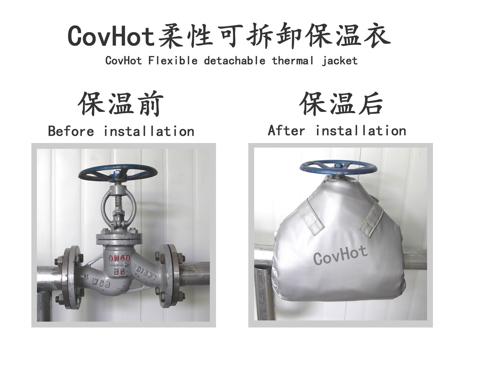 可拆卸<a href=http://m.jskjpub.com/e/tags/?tagname=%E9%98%80%E9%97%A8%E4%BF%9D%E6%B8%A9%E5%A5%97 target=_blank class=infotextkey><a href=http://m.jskjpub.com/e/tags/?tagname=%E9%98%80%E9%97%A8%E4%BF%9D%E6%B8%A9 target=_blank class=infotextkey>閥門保溫</a>套</a>,蒸汽閥門,保溫