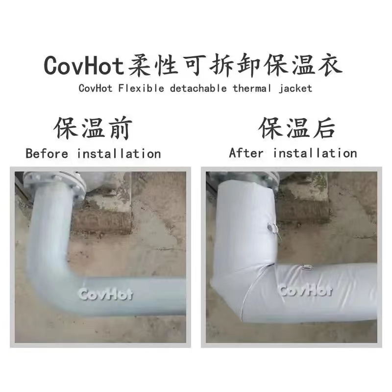 管路<a href=http://m.jskjpub.com/e/tags/?tagname=%E4%BF%9D%E6%B8%A9%E5%A5%97 target=_blank class=infotextkey>保溫套</a>,<a href=http://m.jskjpub.com/e/tags/?tagname=%E5%8F%AF%E6%8B%86%E5%8D%B8%E7%AE%A1%E9%81%93%E4%BF%9D%E6%B8%A9%E5%A5%97 target=_blank class=infotextkey>可拆卸管道<a href=http://m.jskjpub.com/e/tags/?tagname=%E4%BF%9D%E6%B8%A9%E5%A5%97 target=_blank class=infotextkey>保溫套</a></a>