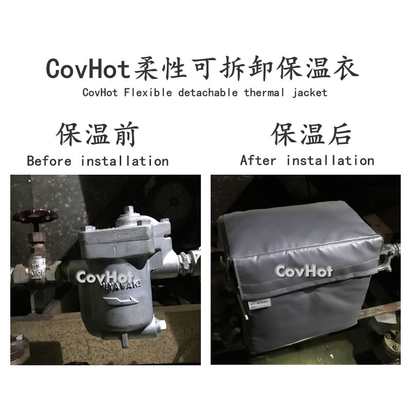 <a href=http://m.jskjpub.com/e/tags/?tagname=%E5%8F%AF%E6%8B%86%E5%8D%B8%E4%BF%9D%E6%B8%A9%E5%A5%97 target=_blank class=infotextkey>可拆卸<a href=http://m.jskjpub.com/e/tags/?tagname=%E4%BF%9D%E6%B8%A9%E5%A5%97 target=_blank class=infotextkey>保溫套</a></a>,工業節能降耗