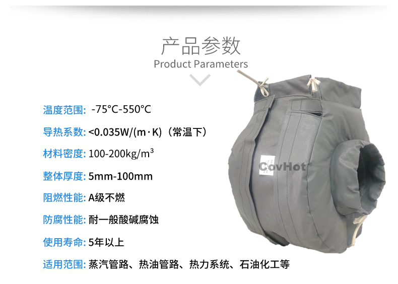 泵體<a href=http://m.jskjpub.com/e/tags/?tagname=%E4%BF%9D%E6%B8%A9%E8%A1%A3 target=_blank class=infotextkey>保溫衣</a>