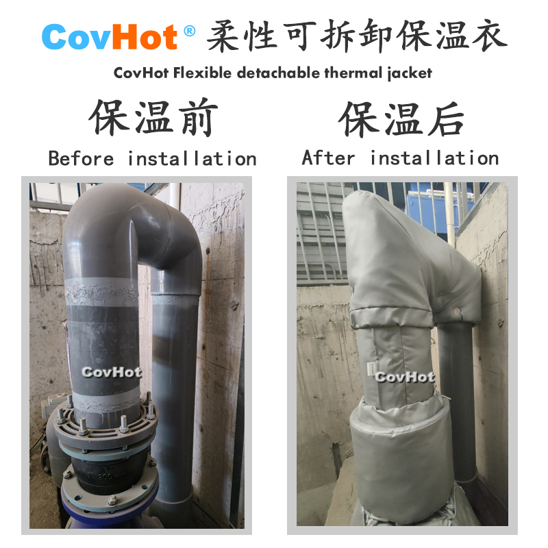 柔性可拆卸式<a href=http://m.jskjpub.com/e/tags/?tagname=%E4%BF%9D%E6%B8%A9%E5%A5%97 target=_blank class=infotextkey>保溫套</a>,<a href=http://m.jskjpub.com/e/tags/?tagname=%E4%BF%9D%E6%B8%A9%E5%A5%97 target=_blank class=infotextkey>保溫套</a>