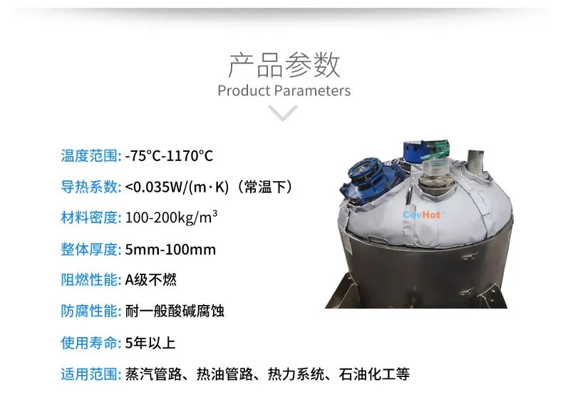 <a href=http://http://m.jskjpub.com/e/tags/?tagname=%E7%BD%90%E4%BD%93%E4%BF%9D%E6%B8%A9 target=_blank class=infotextkey>罐體保溫</a>套,<a href=http://m.jskjpub.com/e/tags/?tagname=%E5%8F%8D%E5%BA%94%E9%87%9C%E4%BF%9D%E6%B8%A9 target=_blank class=infotextkey>反應釜保溫</a>套