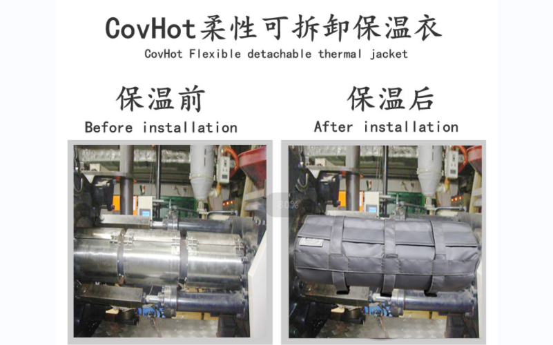 可拆卸<a href=http://m.jskjpub.com/e/tags/?tagname=%E8%AE%BE%E5%A4%87%E4%BF%9D%E6%B8%A9 target=_blank class=infotextkey>設備保溫</a>套,<a href=http://m.jskjpub.com/e/tags/?tagname=%E8%AE%BE%E5%A4%87%E4%BF%9D%E6%B8%A9 target=_blank class=infotextkey>設備保溫</a>套