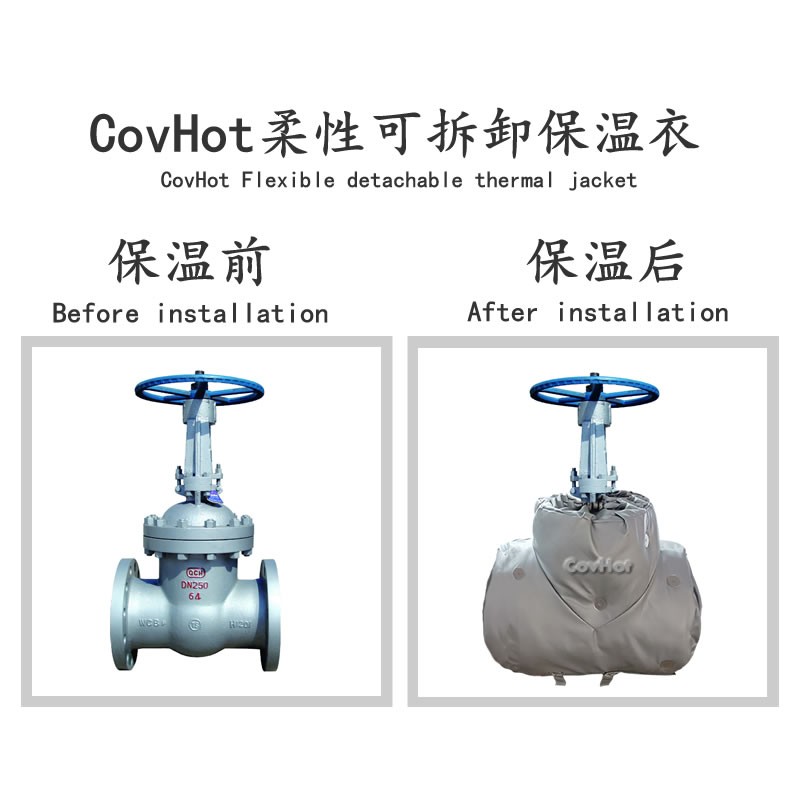 蒸汽<a href=http://m.jskjpub.com/e/tags/?tagname=%E9%98%80%E9%97%A8%E4%BF%9D%E6%B8%A9%E5%A5%97 target=_blank class=infotextkey><a href=http://m.jskjpub.com/e/tags/?tagname=%E9%98%80%E9%97%A8%E4%BF%9D%E6%B8%A9 target=_blank class=infotextkey>閥門保溫</a>套</a>,閥門尺寸