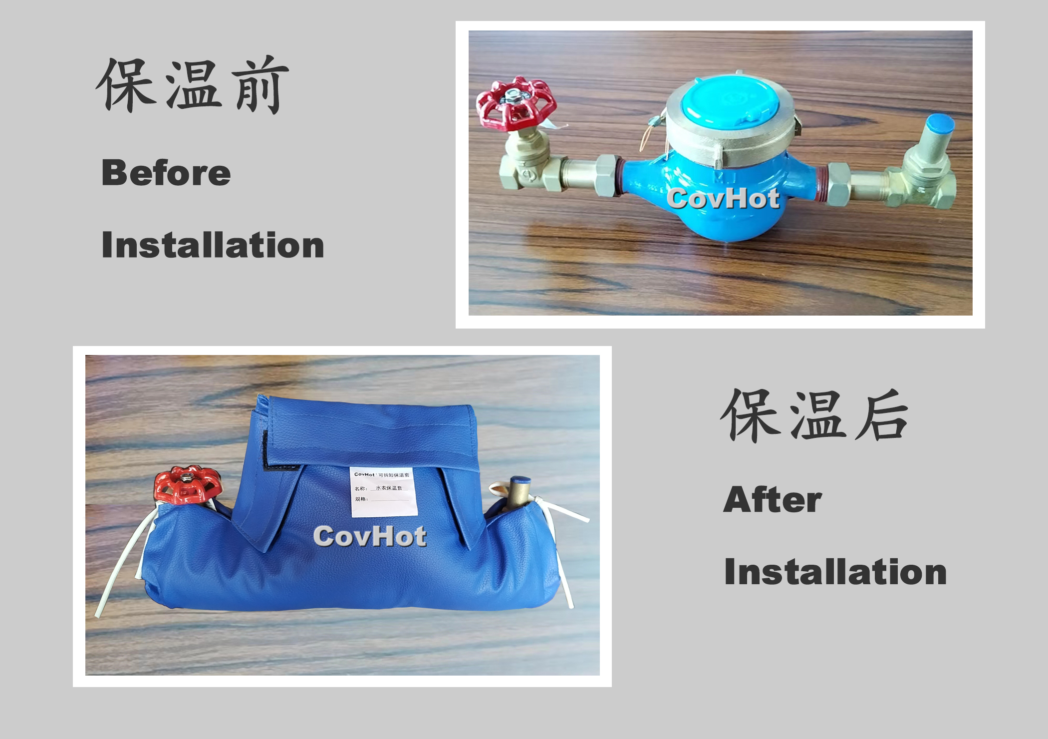 可拆卸式水表<a href=http://m.jskjpub.com/e/tags/?tagname=%E4%BF%9D%E6%B8%A9%E5%A5%97 target=_blank class=infotextkey>保溫套</a>